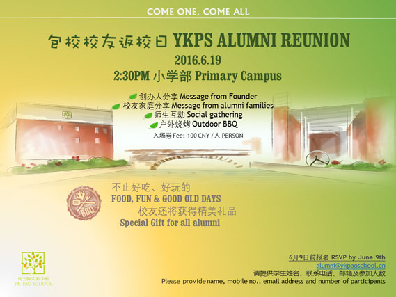 Alumni-Reunion