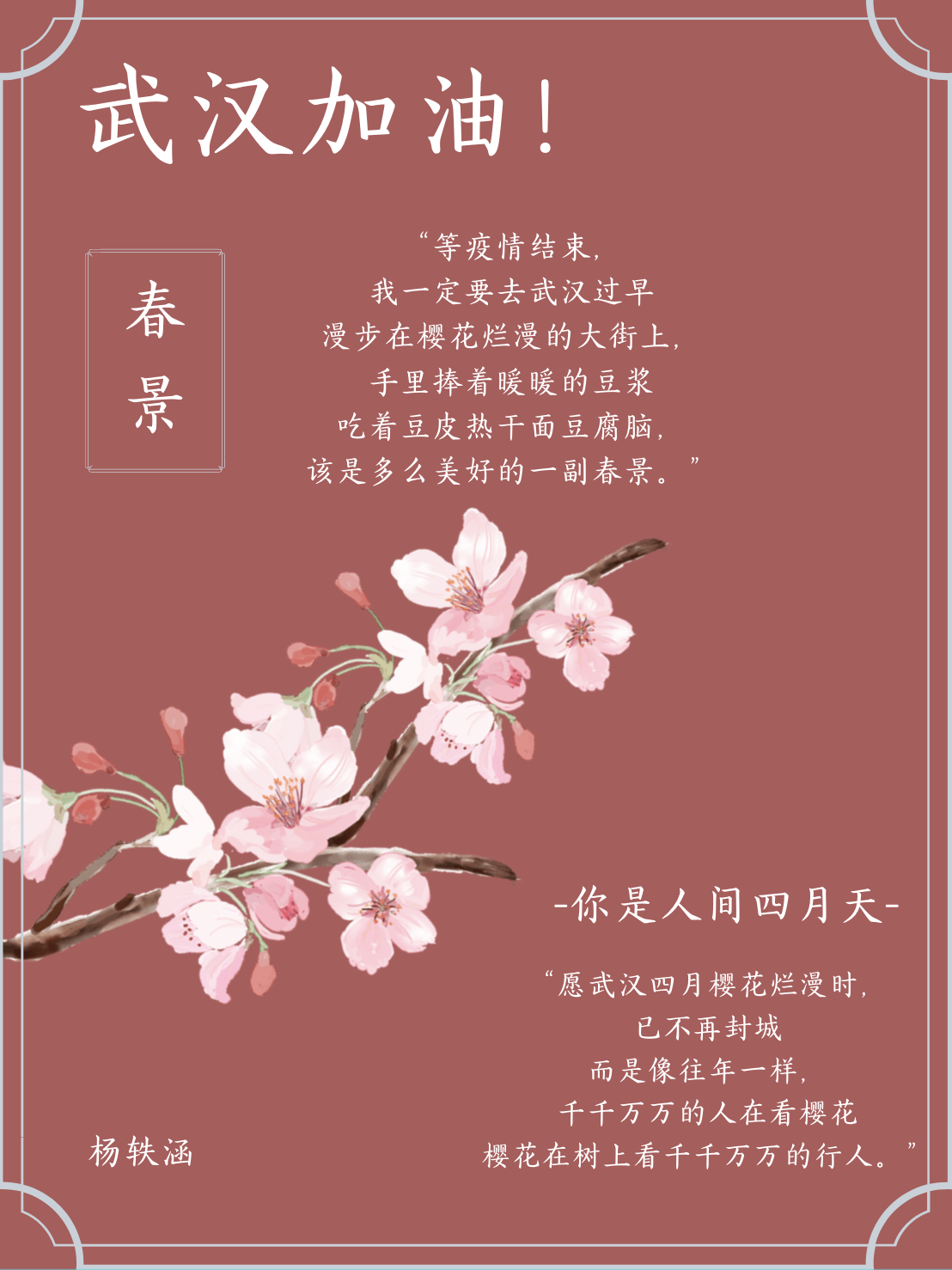 7C Adelina杨轶涵.png