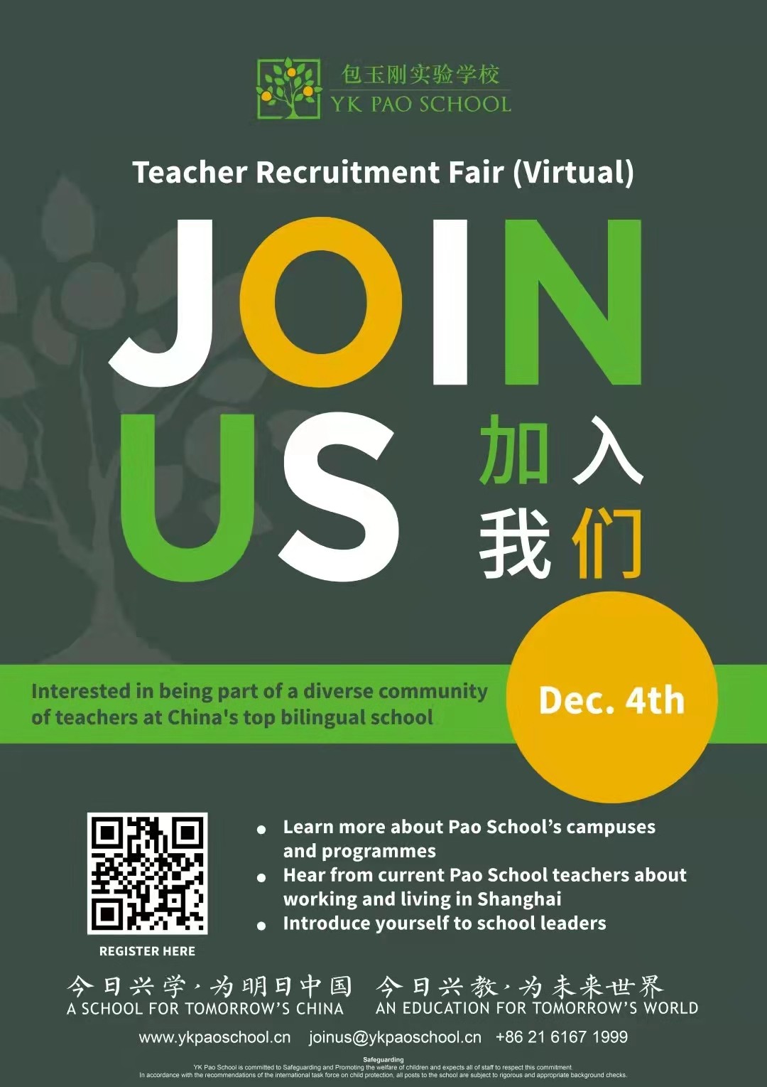 Teacher Recruitment Fair (Virtual)News StoriesYK Pao School 包玉刚实验学校